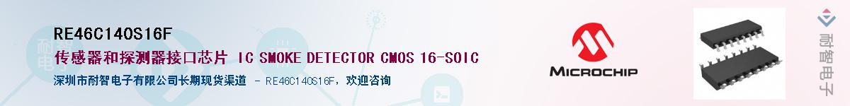 RE46C140S16F������-�������