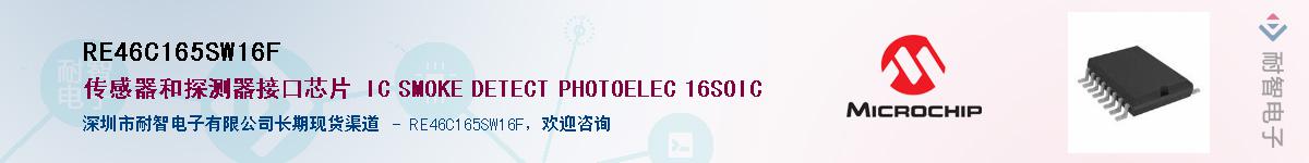 RE46C165SW16F����(y��ng)��-�������