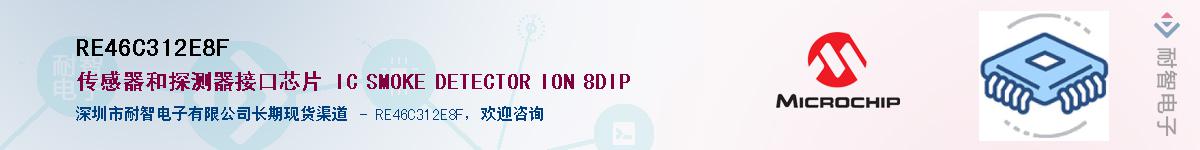 RE46C312E8F������-�������