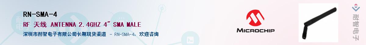 RN-SMA-4������-�������