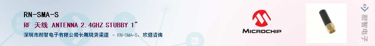 RN-SMA-S������-�������