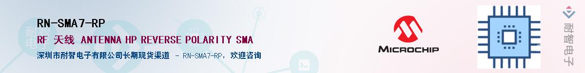 RN-SMA7-RP������-�������