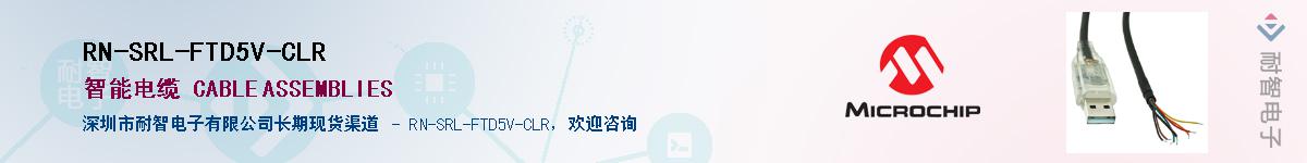 RN-SRL-FTD5V-CLR������-�������