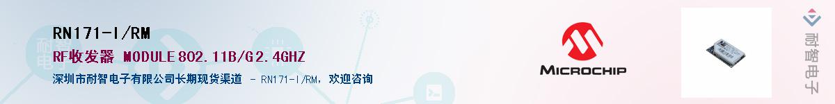 RN171-I/RM����(y��ng)��-�������