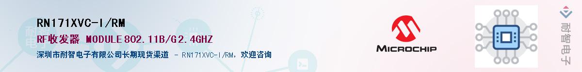RN171XVC-I/RM����(y��ng)��-�������