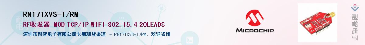 RN171XVS-I/RM����(y��ng)��-�������