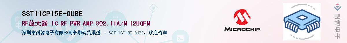 SST11CP15E-QUBE������-�������