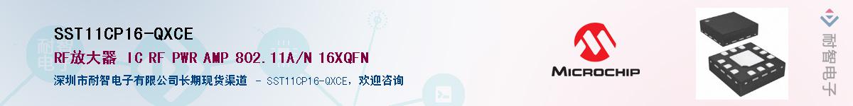 SST11CP16-QXCE����(y��ng)��-�������