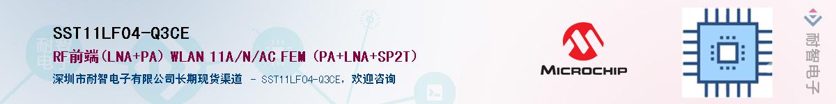 SST11LF04-Q3CE������-�������