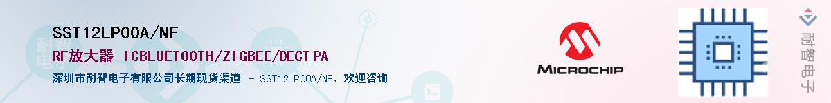 SST12LP00A/NF����(y��ng)��-�������