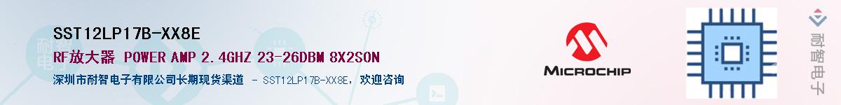 SST12LP17B-XX8E������-�������