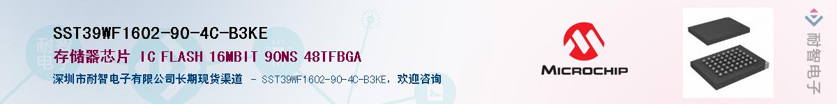 SST39WF1602-90-4C-B3KE������-�������