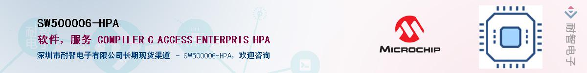 SW500006-HPA������-�������