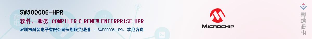 SW500006-HPR������-�������