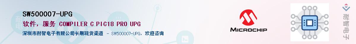 SW500007-UPG������-�������