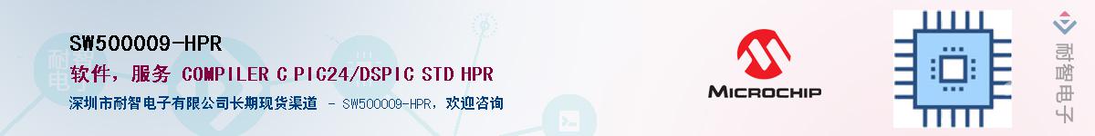 SW500009-HPR������-�������