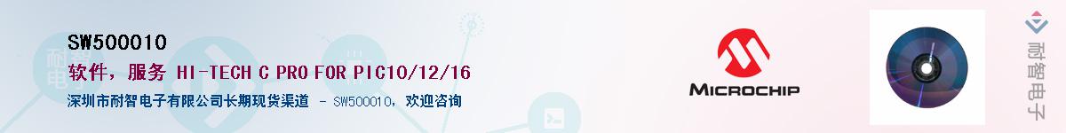 SW500010������-�������