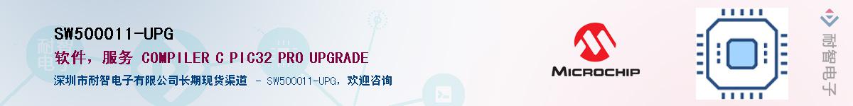 SW500011-UPG����(y��ng)��-�������