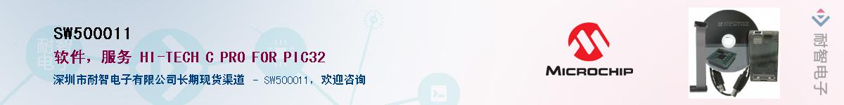 SW500011������-�������