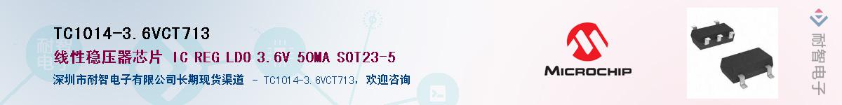 TC1014-3.6VCT713������-�������