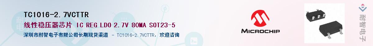 TC1016-2.7VCTTR������-�������