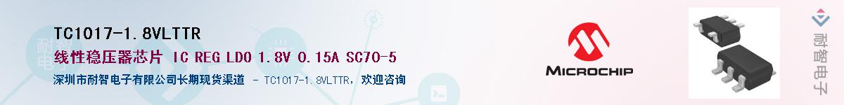 TC1017-1.8VLTTR������-�������