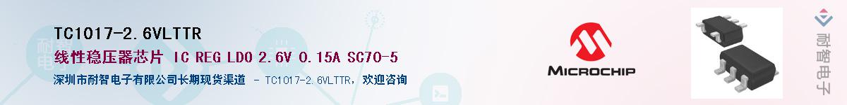 TC1017-2.6VLTTR������-�������