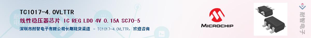 TC1017-4.0VLTTR������-�������