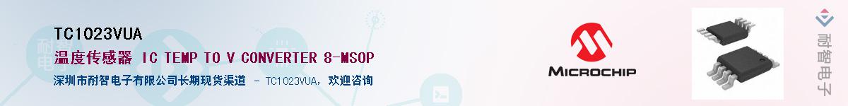 TC1023VUA������-�������