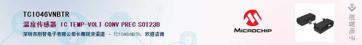 TC1046VNBTR������-�������