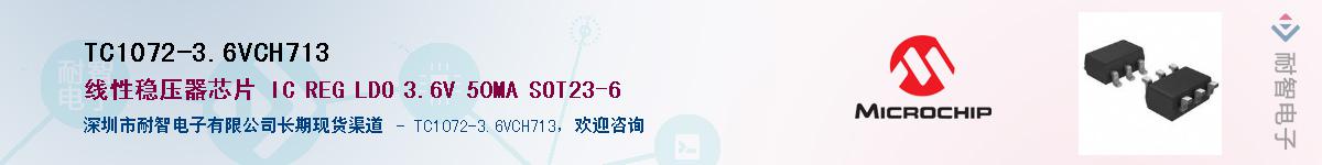 TC1072-3.6VCH713������-�������