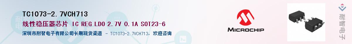 TC1073-2.7VCH713����(y��ng)��-�������