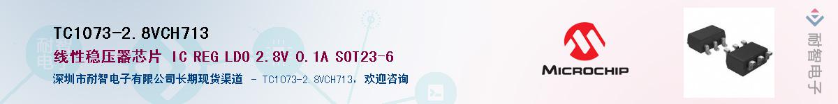 TC1073-2.8VCH713������-�������