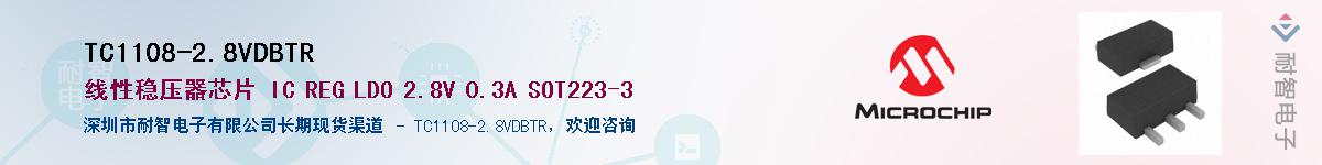 TC1108-2.8VDBTR������-�������