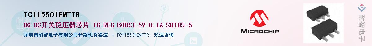 TC115501EMTTR������-�������