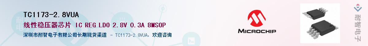 TC1173-2.8VUA������-�������