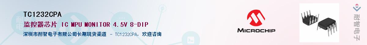 TC1232CPA������-�������