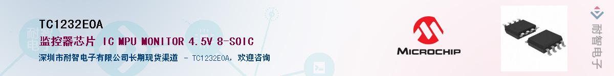 TC1232EOA������-�������