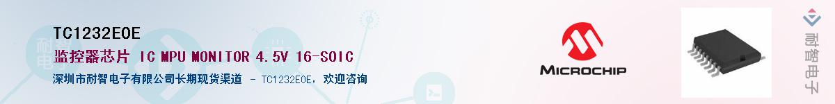 TC1232EOE������-�������