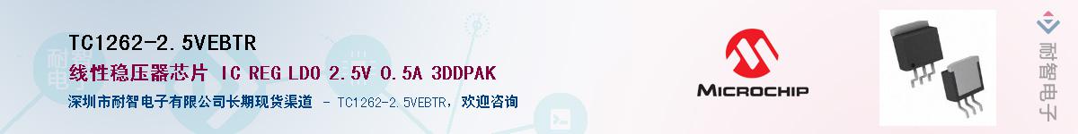 TC1262-2.5VEBTR������-�������