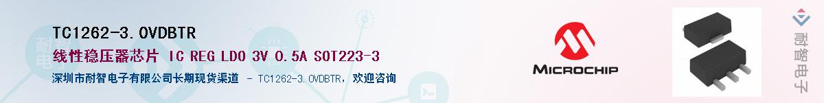 TC1262-3.0VDBTR������-�������