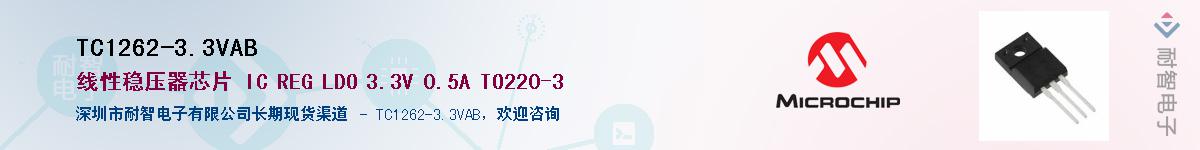 TC1262-3.3VAB����(y��ng)��-�������