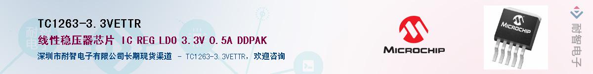 TC1263-3.3VETTR������-�������