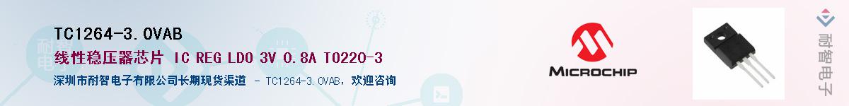 TC1264-3.0VAB����(y��ng)��-�������