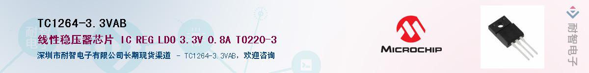 TC1264-3.3VAB������-�������