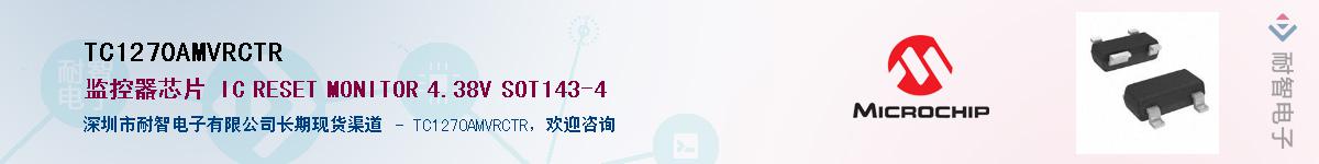 TC1270AMVRCTR������-�������