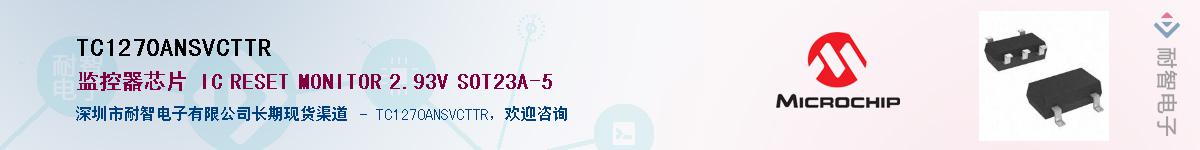 TC1270ANSVCTTR������-�������