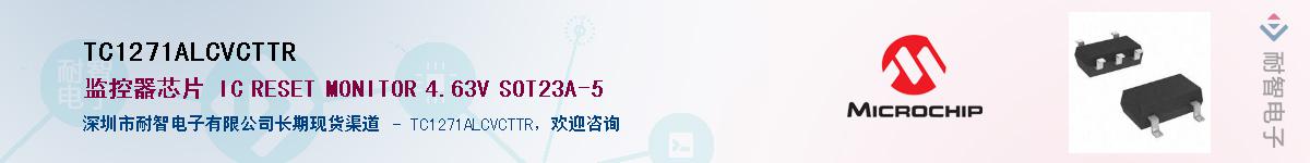 TC1271ALCVCTTR������-�������