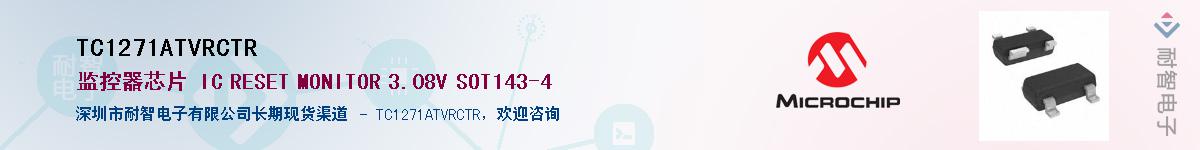 TC1271ATVRCTR������-�������