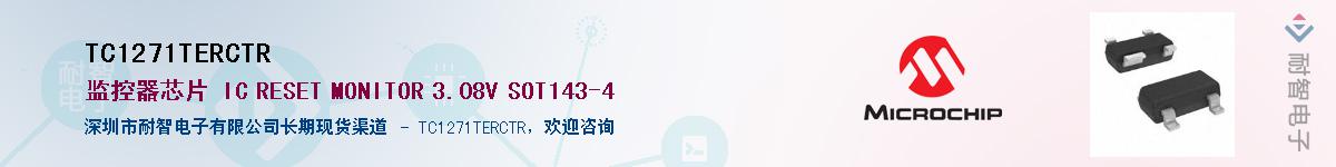 TC1271TERCTR������-�������